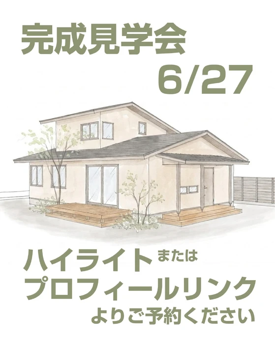 画像1045