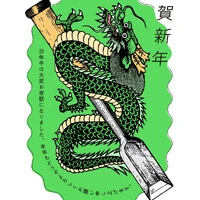 画像448