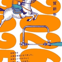 画像944